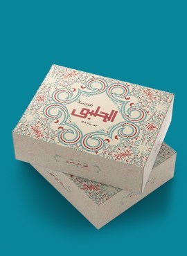 Al Halaby